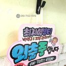 예쁜피오피