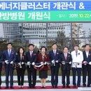 동신대 한방병원 이미지