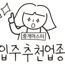 삼강공인중개사사무소 이미지