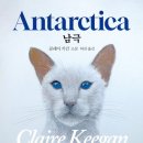 멍 클레어 이미지