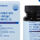 베러뷰티 - 성남시 수정구 산성대로 228-5 | 베러뷰티