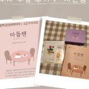 그림책감성큐레이터 2급 자격증 과정 이미지