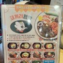 정관수제왕돈까스 | 정관돈까스 국내산 돼지고기로 만든 수제 함박스테이크 코끼리함박