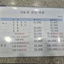세진자동차서비스