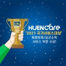(주)삼양인터내셔날 - 김해시 | (주)삼양인터내셔날
