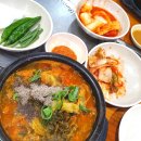 조마루뼈다귀 서울대점 이미지