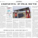 (주)신용에너지 이미지