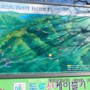 표충사주차장 이미지