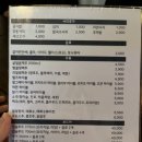 인쌩맥주 동탄반송점