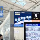아이디디 | 인천공항 1터미널 주차대행 주차요금 할인 실내 4만원대