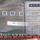 (주)홍천중공업 이미지