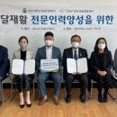 희망언어운동발달센터