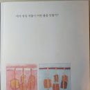 일성아파트 경로당 이미지