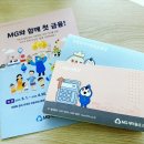 신속사