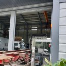 신일종합정비 이미지