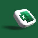 컴퓨터활용능력 2급(실기중심) 이미지