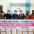 장안마트 이미지