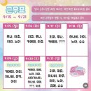 카페 메뉴 따라하기 | [공지] 부산 서면 카페 추천, 드림메이드카페 메뉴판과 메뉴 추천, 직접 입어본 메이드복 후기