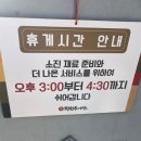 장천추어탕 | [대구 장천추어탕] 수성구 범어동 범어복개도로에...점심 추천(웨이팅, 맛후기, 위치,가격,운영시간...