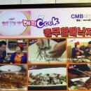 충무할매낙지볶음 이미지