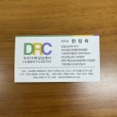 꿈쀼 | 예비쀼의 대전 부부상담<두리가족상담센터> 솔직후기