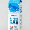 송원파트너스