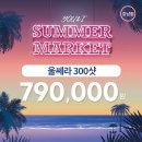 논현맑은의원 이미지