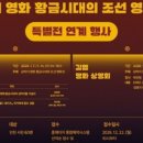 한국이민사박물관 강당 이미지