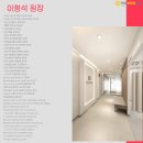 연세바로본의원 이미지