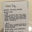 플러스디에이치 이미지