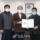 떡봉이야기 정읍시사