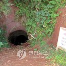 제주가마오름 일제동굴진지 이미지