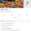 덕천지소 화장실 | 덕천의 느좋 이자카야 술집 마요네즈 방문기