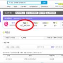 주식회사 정식품 | 원앤원 & 정식품 우수후기 당첨