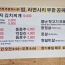 별난돼지김치 이미지