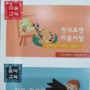 선진에스컴학원