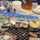 돼지나무 사랑걸렸네 이미지