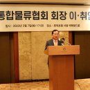 박찬복