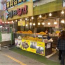대한횟집 네이버블로그