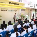 경기용인지역자활센터[더 건강하개] 네이버블로그