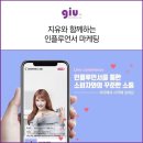 주식회사 지유