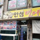 안성회센타 이미지