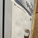 후추추 | (내돈내산) 후추추, 대구 맛집 후추 후기 (곰탕)