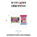 청우드림 | 우연히 갑자기 행복해지세요