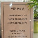 살롱드슈슈 이미지