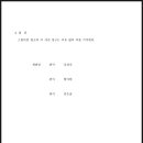 정우법조 이미지