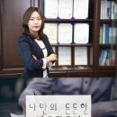 법률사무소민재