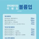 스페샬아라점 이미지