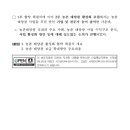 호태양광발전소 이미지