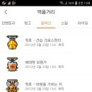 언건 이미지